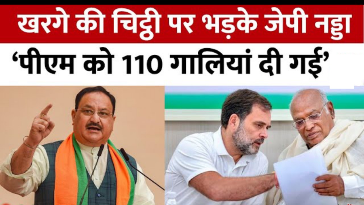 पीएम मोदी को कांग्रेसियों ने 110 गालियां दी