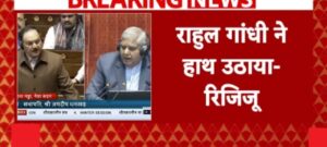 सांसद परिषद में गुरुवार को सत्ता पक्ष और विपक्ष नेता अंबेडकर मुद्दे पर आमने-सामने.....