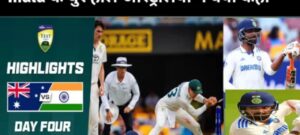 IND v/s Aus 3rd Test Day