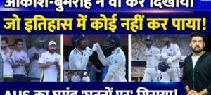 IND v/s Aus 3rd Test Day